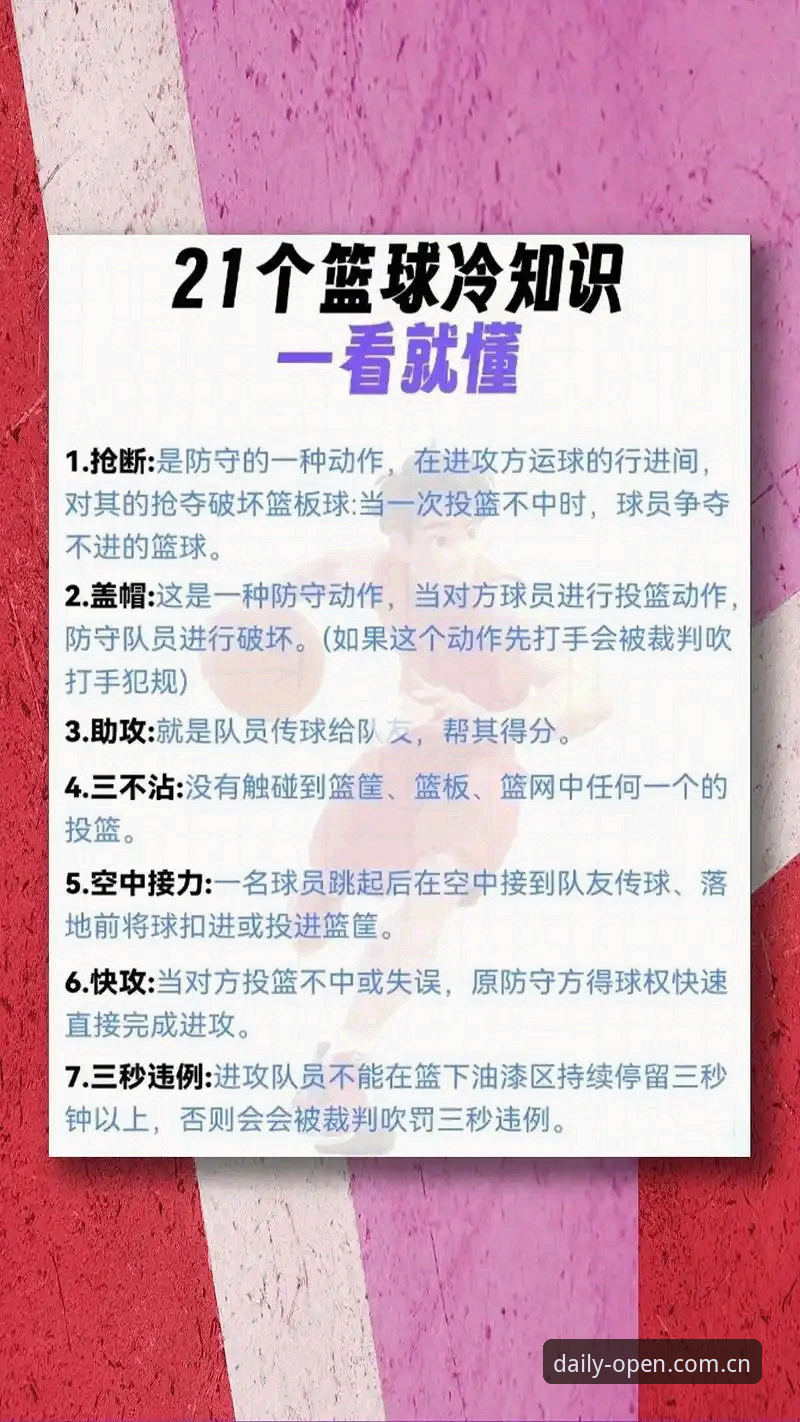 半岛体育平台赛事数据功能使用指南：从新手到熟手的五个避坑要点
